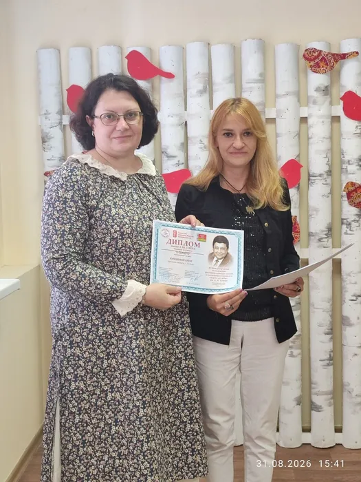 Кулешова ЕВ