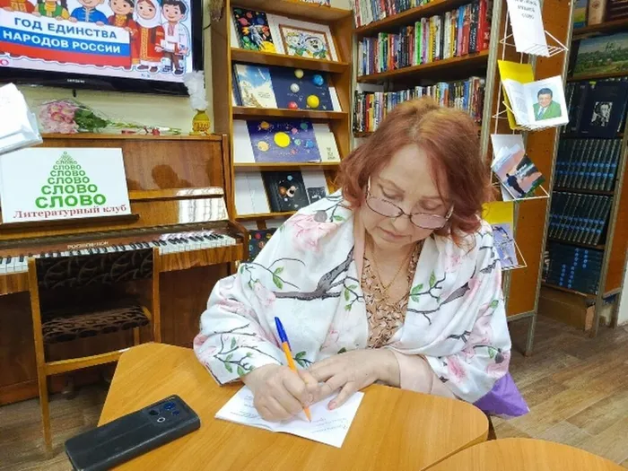 БЕРЕГА ДРУЖБЫ в БИБЛИОТЕКЕ